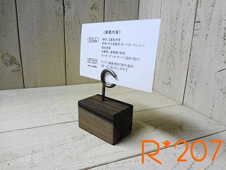 Card Stand@type1-f